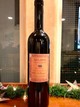 1998 Red Rose Hill TALL Magnum